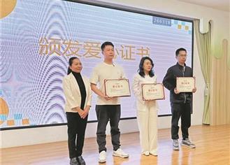 泉州洛江融合教育實(shí)踐基地揭牌啟航 打造孤獨(dú)癥兒童“家門口”的康復(fù)港灣