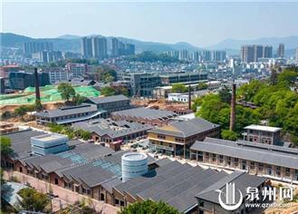 德化紅旗坊·文旅產(chǎn)業(yè)園5月1日起試運(yùn)營(yíng)