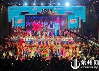 古老南戲“潮” 煥發(fā)新光彩 2025全國(guó)南戲展演專場(chǎng)演出側(cè)記